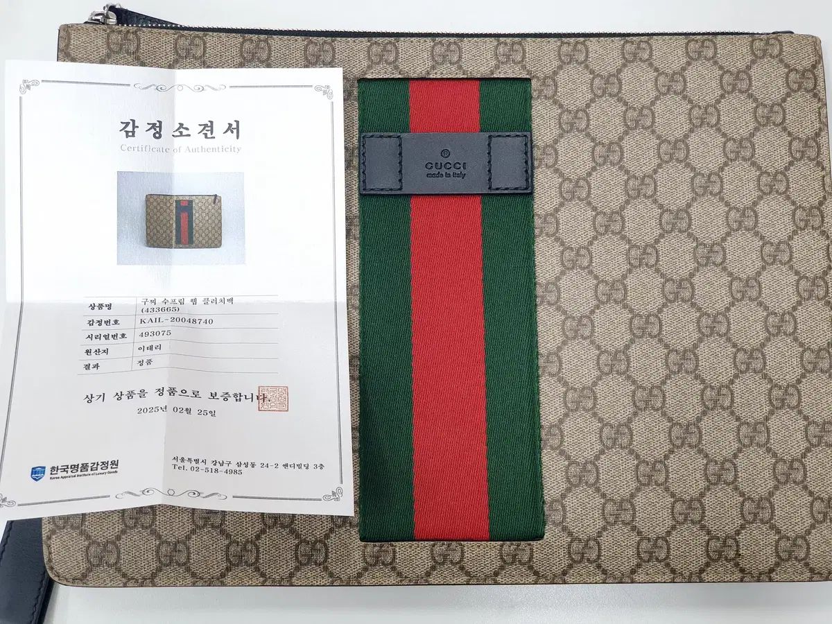 GUCCI グッチ Supreme シュプリーム クラッチ バッグ