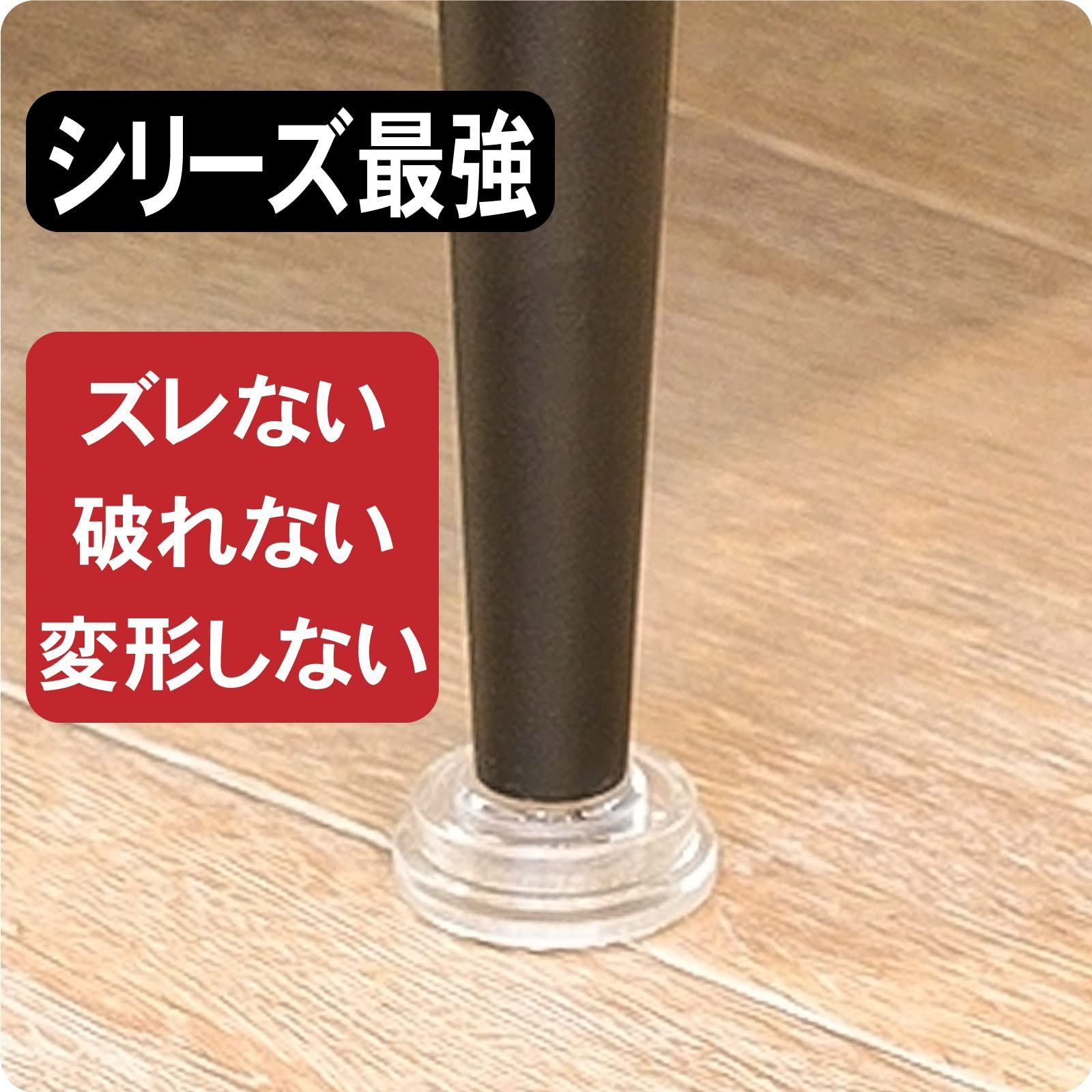 新品 Shelly ソファ 滑り止め (細足2センチ クリア) ４個入 クリア