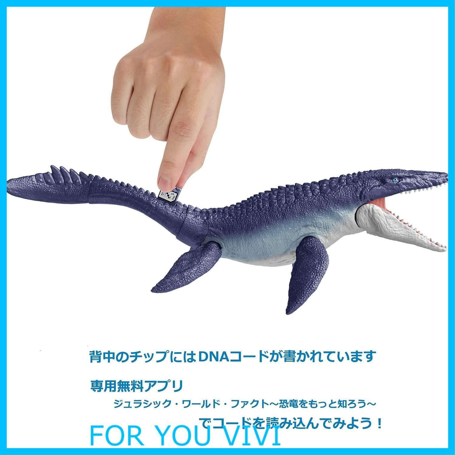 【未開封】ジュラシック・ワールド 海の王者！モササウルス フィギュア 未開封】ジュラシック・ワールド 海の王者！モササウルス
