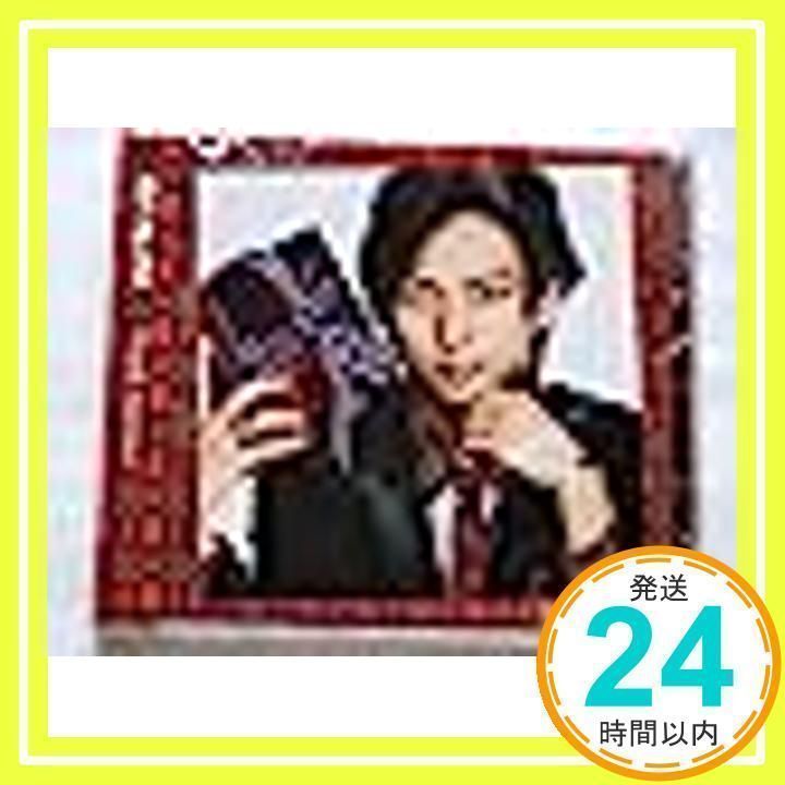✨新品✨Thank Youじゃん! (キスマイショップ限定盤) [CD]_11 - メルカリ