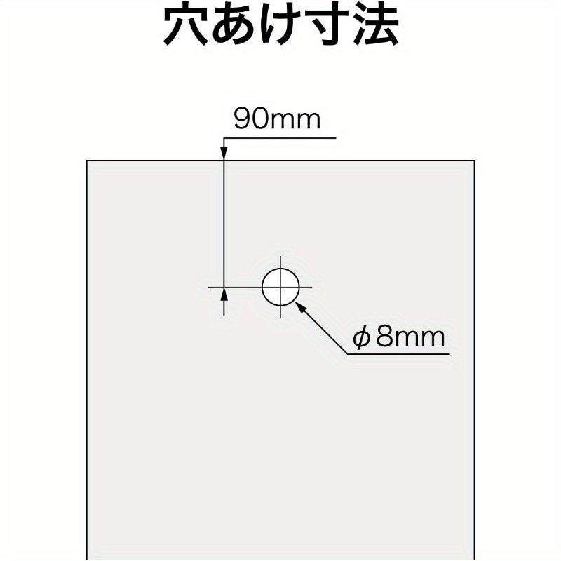 穴あけパンチ