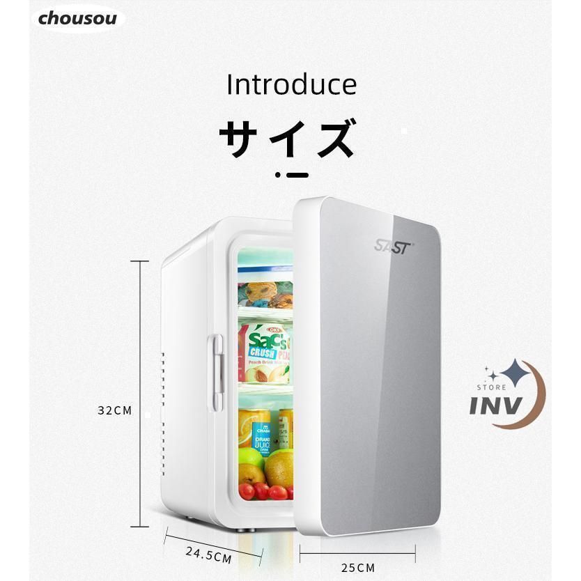 一人暮らし ミニ冷蔵庫