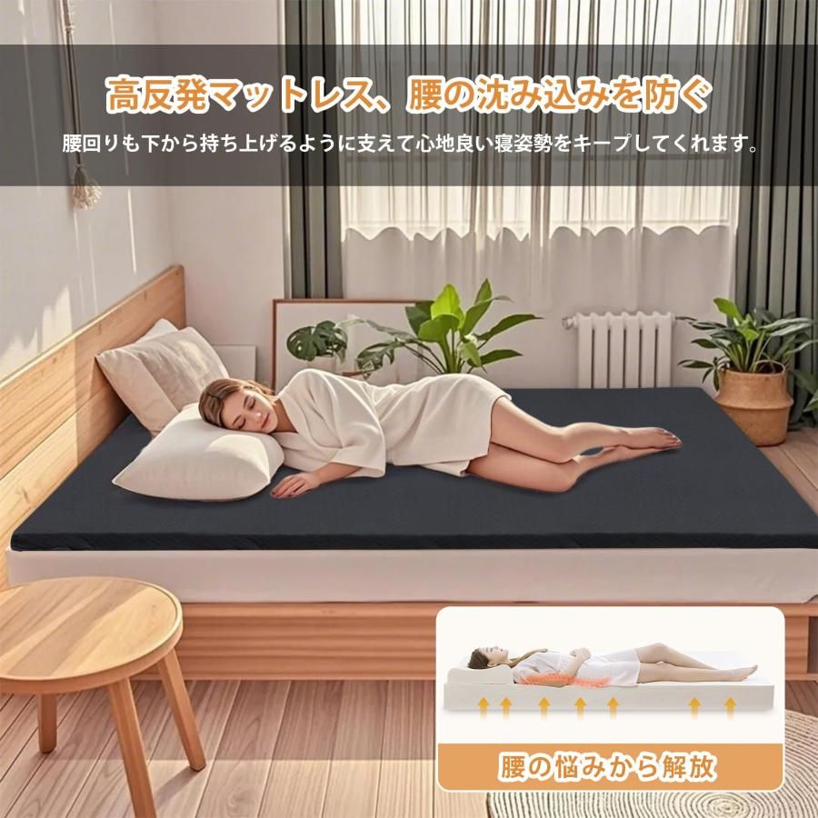 シングル 敷布団