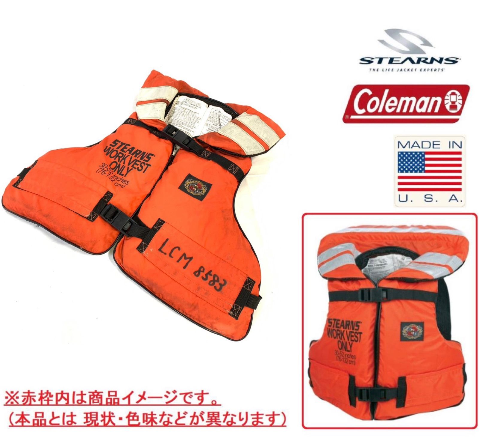 米軍 フローティングベスト