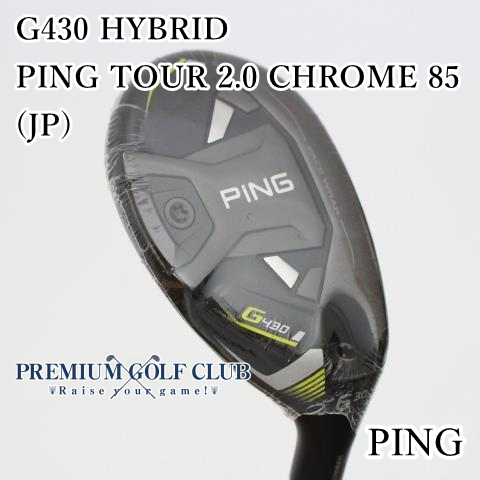 スタイリッシュシンプル ピン G430 ユーティリティ PING TOUR 2.0