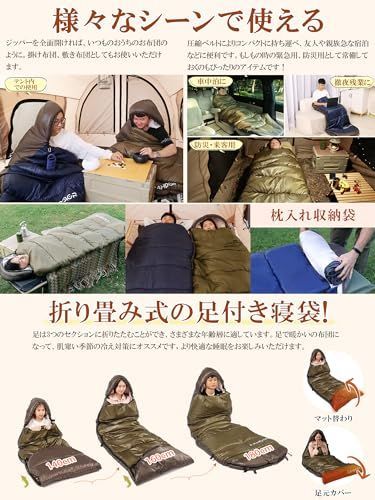 送料無料】カーキ_1.8kg/左開き 寝袋 冬用 CAMDOOR 【人工ダウン&2個