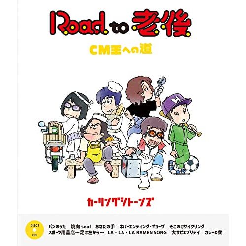 【新品未開封】カーリングシトーンズ【Blu-ray Disc+2CD】 新品未開封】カーリングシトーンズ【Blu-ray Disc+2CD】 - メルカリ