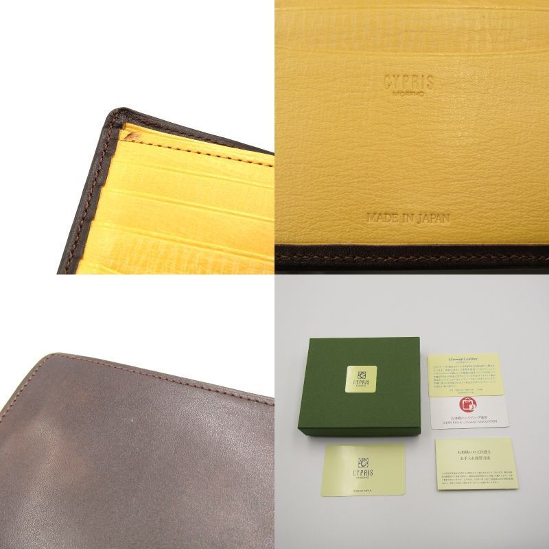 ⭐️【ギフト箱付】ソウルオブシベリア #2 ナンバー2 ⭐️公式認定品 ゆうパケット送料無料※ 『 giftool ギフトゥール [宝箱] 金銀