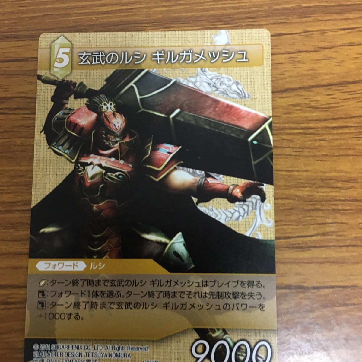 ファイナルファンタジー　カード　まとめ 由 6 ファイナルファンタジー カード まとめ 31 - メルカリ