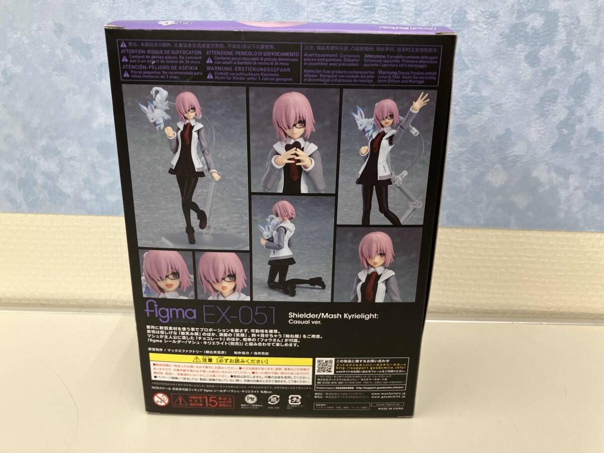 Max Factory - figma(フィグマ) EX-051 シールダー/マシュ・キリエライト 私服ver. Fate/Grand Order(フェイト/グランドオーダー) 完成品 可動フィギュア 一部イベント&amp;GOODSMILE ONLINE SHOP限定 マックスファクトリー figma(フィグマ) EX-051 シールダー/マシュ・キリエライト 私服