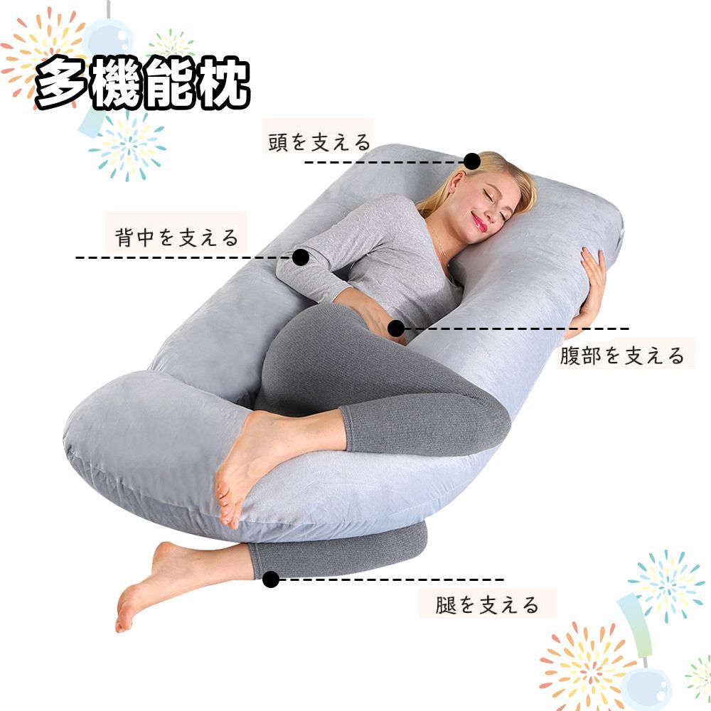 PharMeDocオーガニックC字型全身妊娠枕 抱き枕 オリーブ