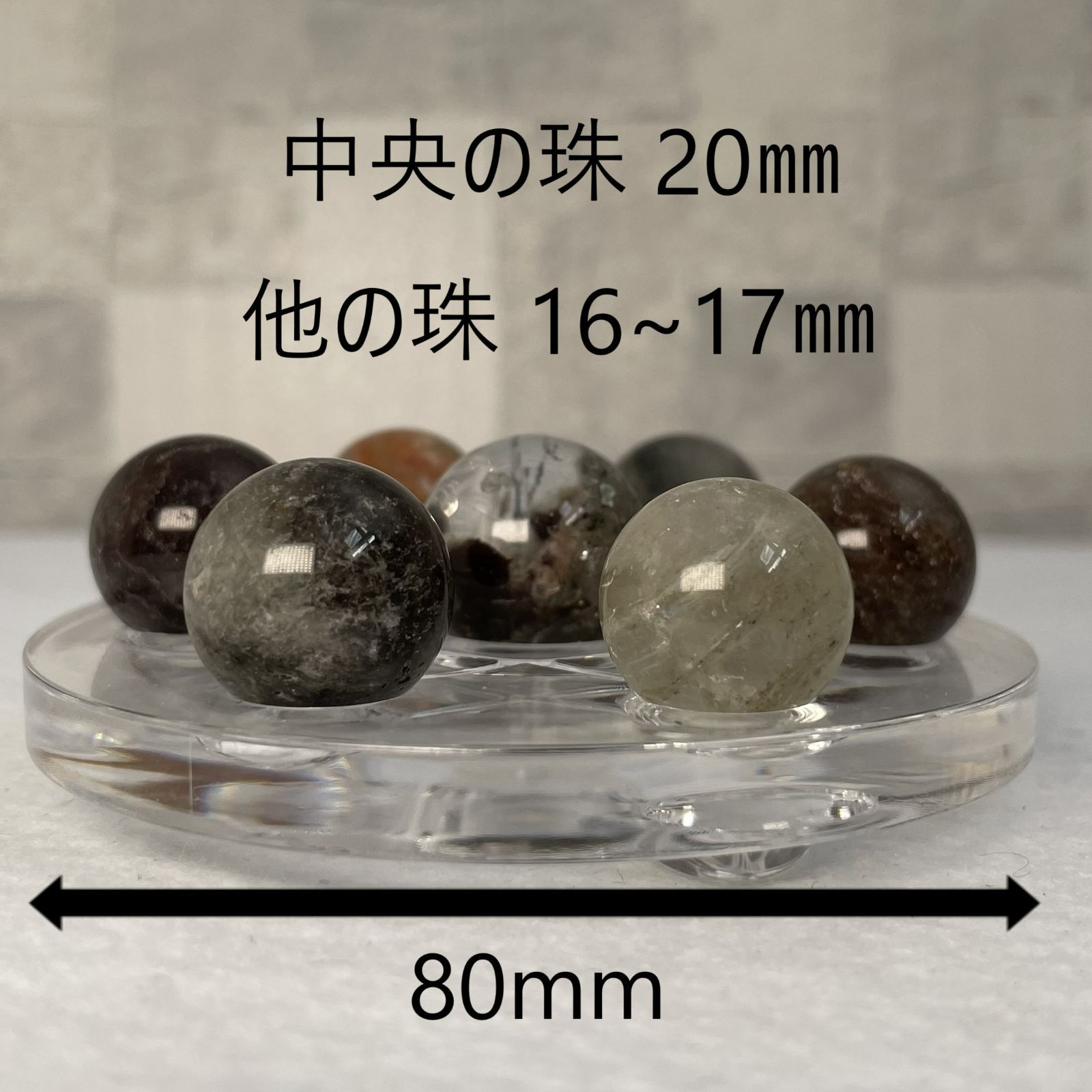 月末限定　天然石　スフィア　おまとめセット 天然石 スフィア おまとめセット - メルカリ