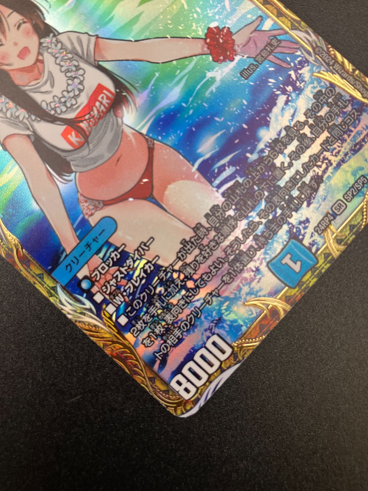デュエルマスターズ24RP4 金 五番龍レイクポーチャー ParZero Amazon.co.jp: DM24-EX2/超13/SR/五番龍 レイクポーチャー