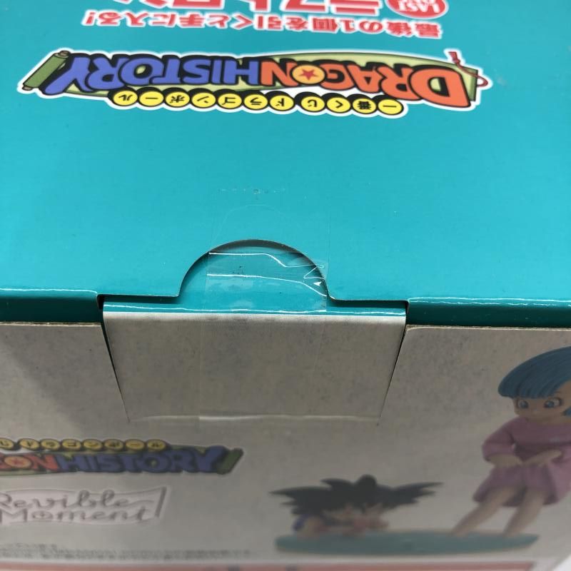 ドラゴンボール DRAGON
