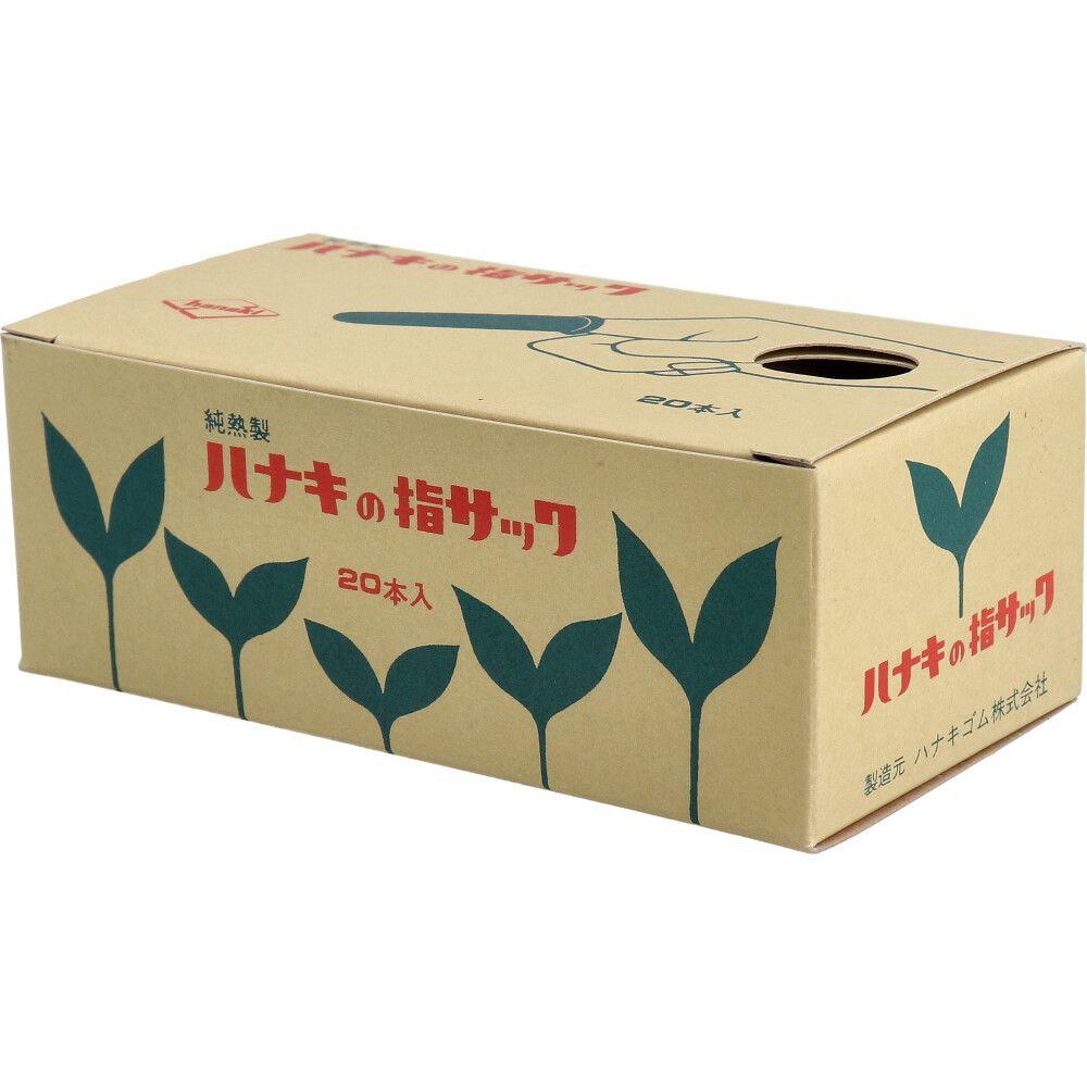 サイズ5