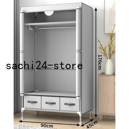 新品・未使用】 ワードローブ大容量カバー付きクローゼット 新品・未使用】 ワードローブ大容量カバー付きクローゼット