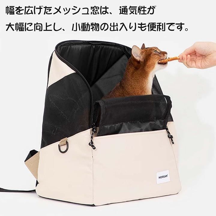 RUUVIJP ペットキャリーバッグ リュック型 犬 猫 メッシュ 通気