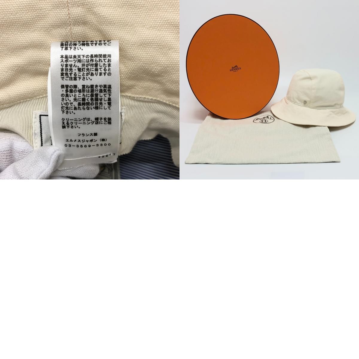 Hermes エルメス　セリエハット　ハット HERMES（エルメス） ハット 帽子 ハーパー Hセリエ バケットハット