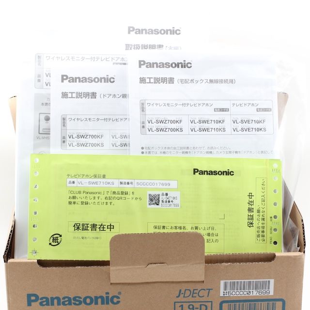 モニター親機 約7型ワイドタッチパネルカラー液晶