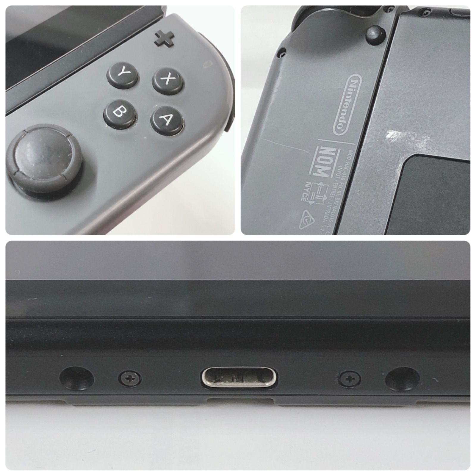Nintendo Switch HAC-001 ブラック 本体のみ