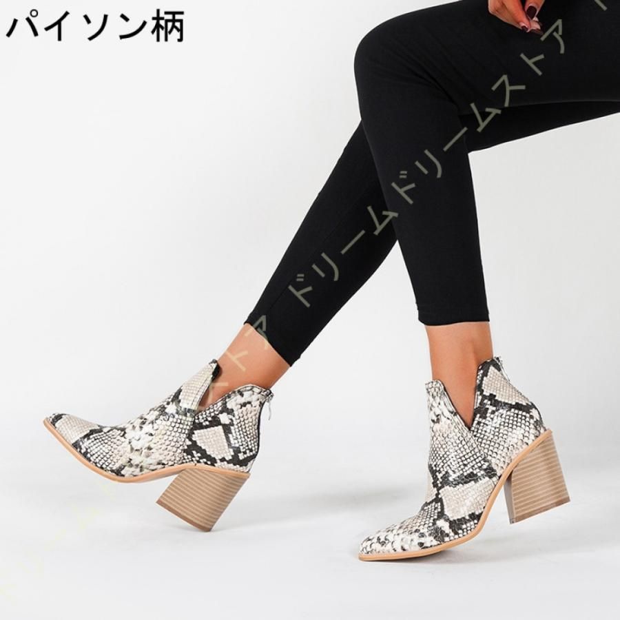 ブーティ