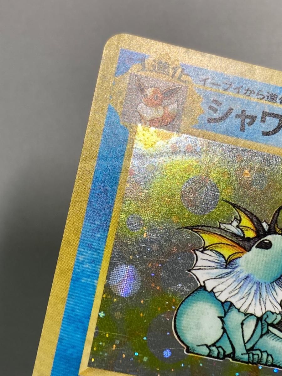 シャワーズ LV.42 ☆ [旧裏面] No.134 ポケモンジャングル 状態