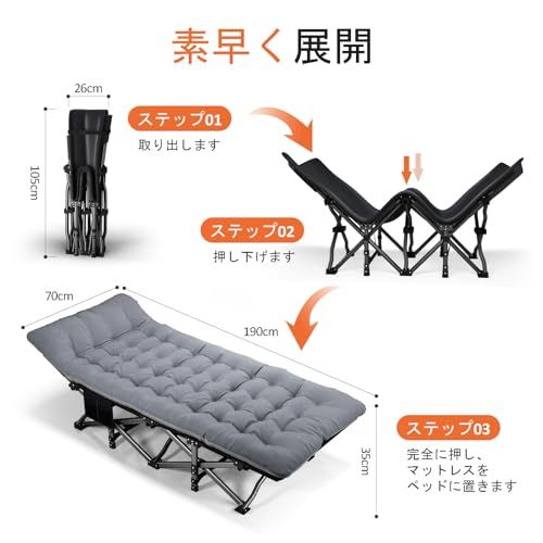 ☆美品　ATORPOK 折り畳み式ベッド 簡易ベッド コット 折りたたみベッド Amazon.co.jp: ATORPOK 折り畳み式ベッド 簡易ベッド コット