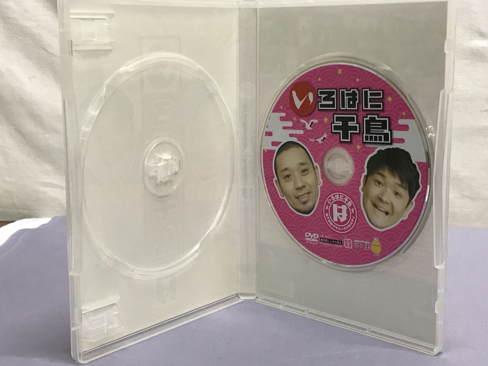 DVD】いろはに千鳥 8本セット (は)～(ぬ) 810 Irohani Chidori
