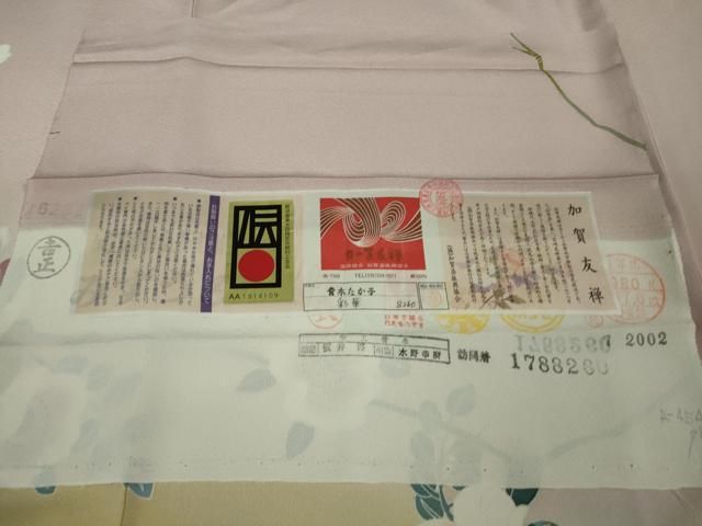 平和屋本店□極上 本加賀友禅作家 青木たか子 訪問着 彩華 石竹色地