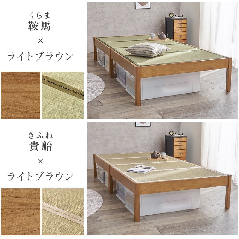 畳シングルベッド