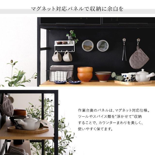 ブラックガラス