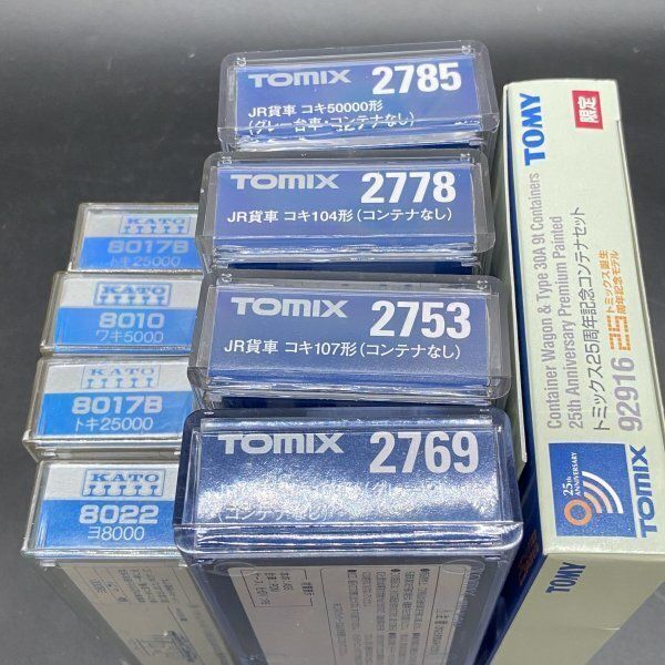 TOMIX KATO まとめ売り D265 未使用 保管品 TOMIX KATO Nゲージ カトー トミックス 25