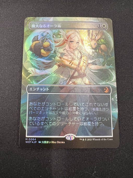 横井 巴、「TEA CUP AND FLOWER」カラーメゾチント画集 横井 巴、「TEA