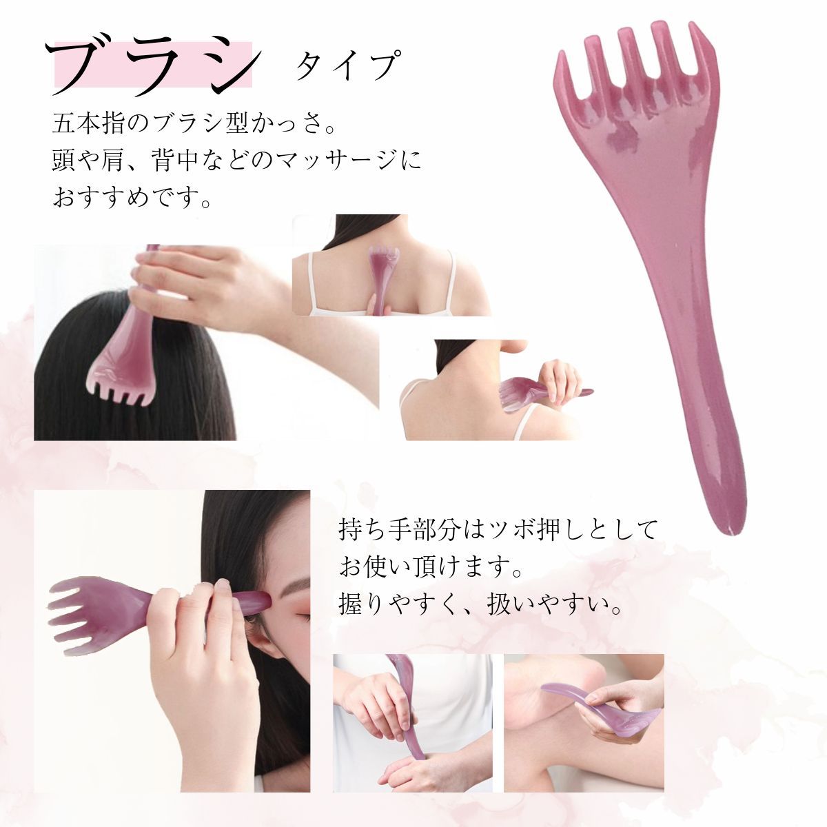 カッサ かっさ プレート ローラー 頭蓋骨はがし ブラシ 頭皮 リンパ 小