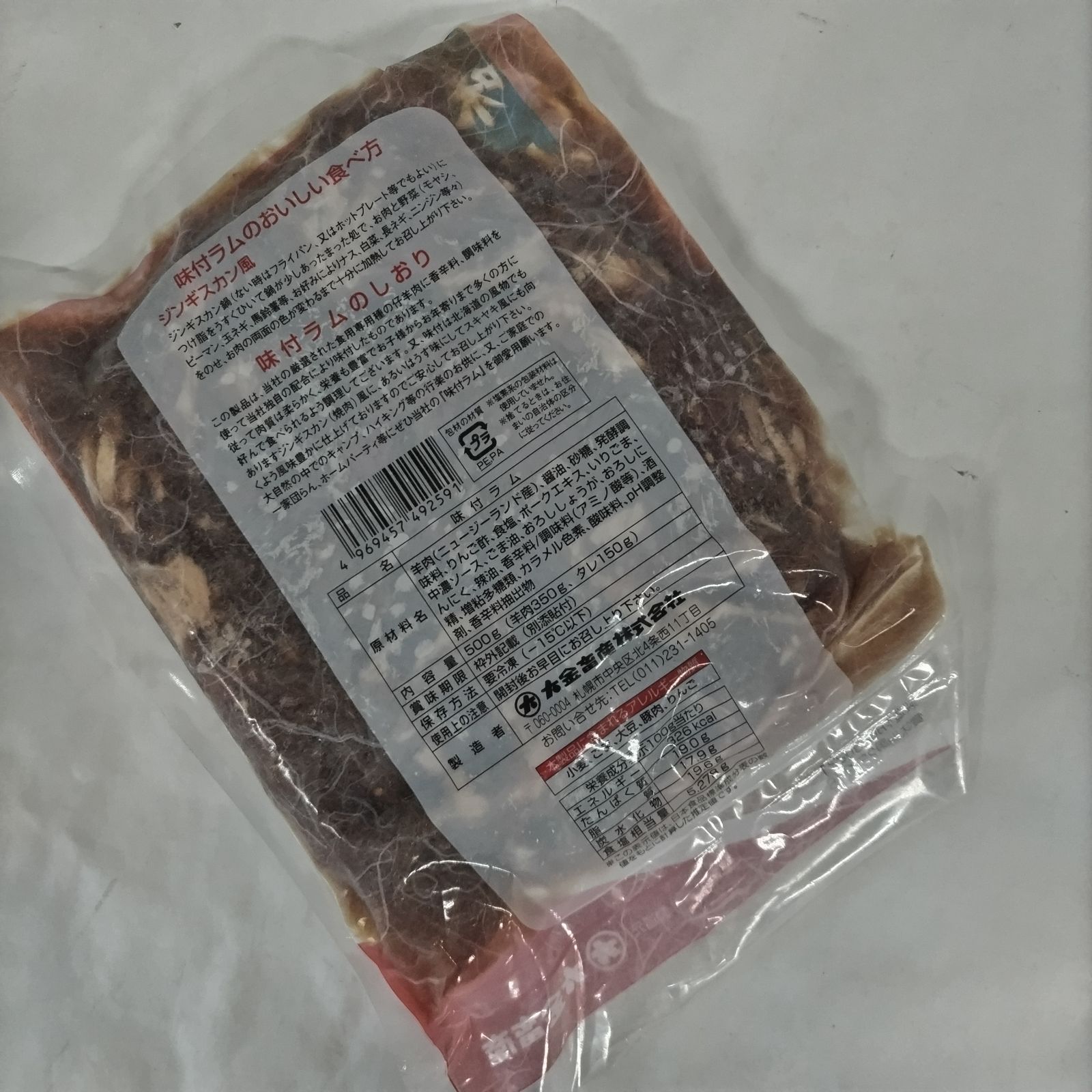 2㎏