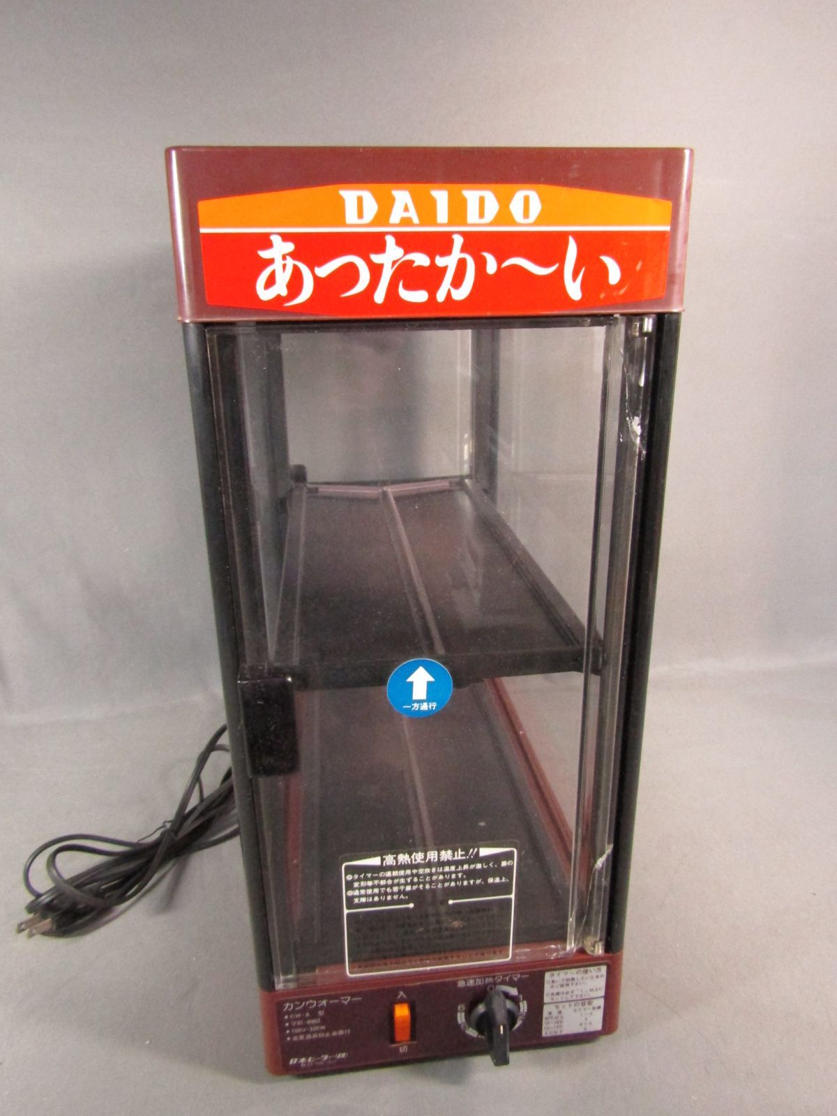 缶ウォーマー　DAIDOホットドリンク　2段式　CW-A型-1