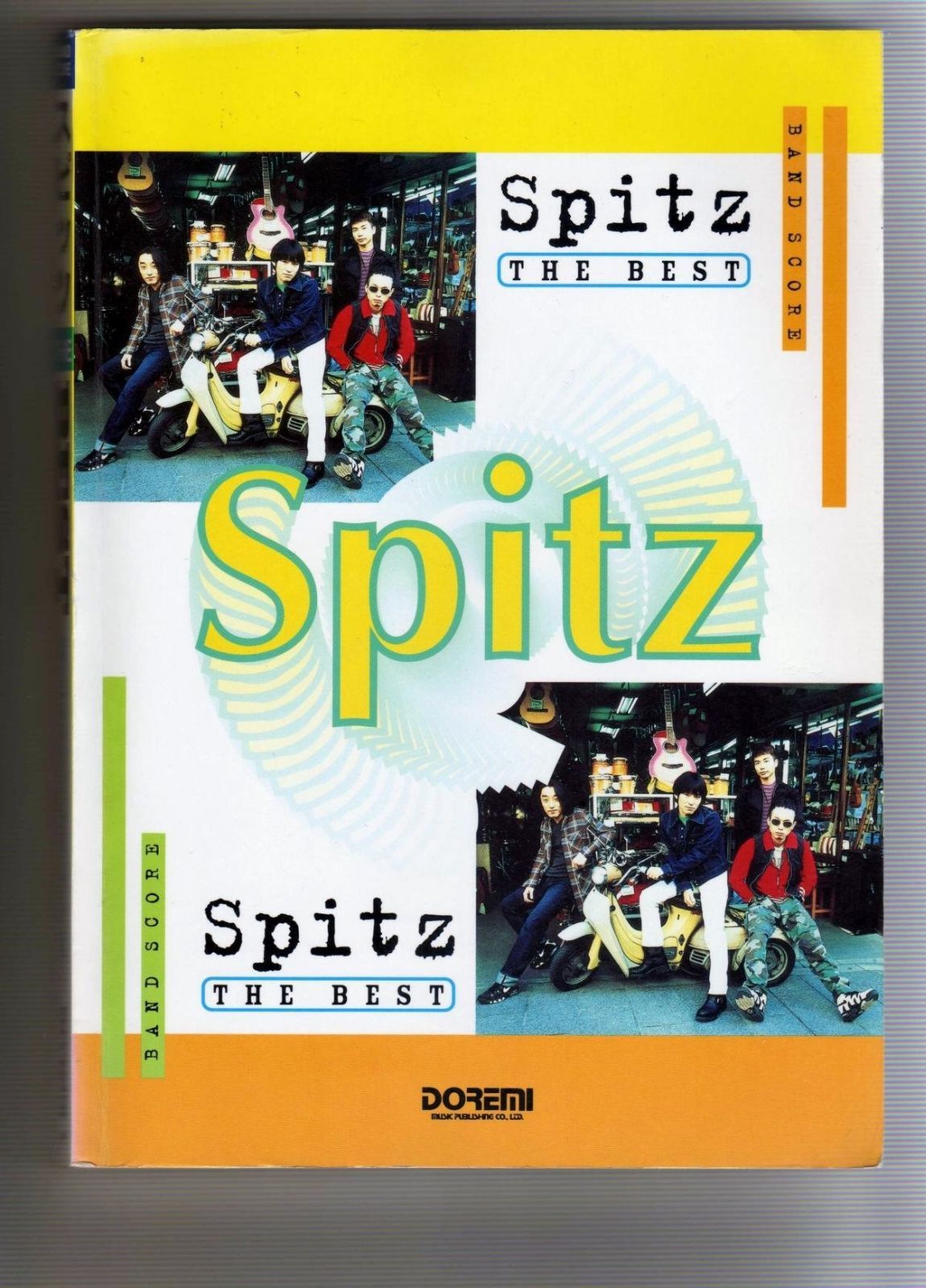 BS スピッツ ザ ベスト (BAND SCORE)