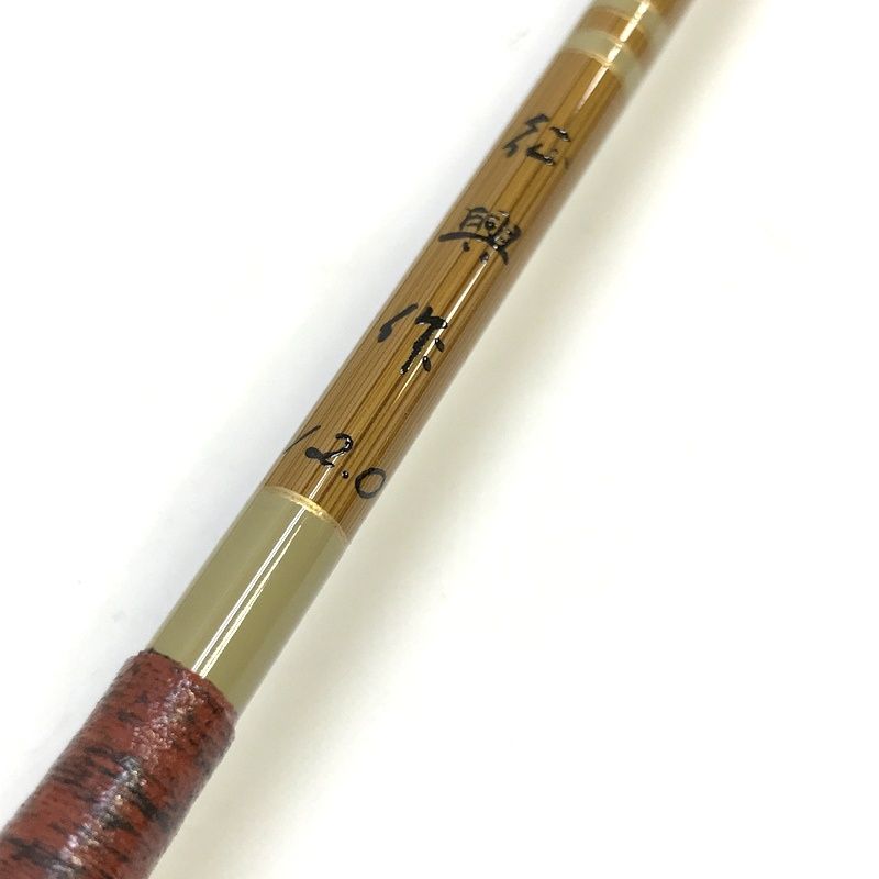 征興 セイコー 手応 12 ロッド ヘラブナ竿 ヘラ竿 へら竿 釣り竿 釣具
