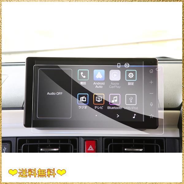 9インチ・ディスプレイオーディオ 【GAFAT】 ダイハツ ムーヴ