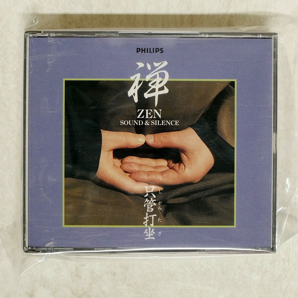 【レア・美品】ブエノスアイレス(春光乍洩)CD、パンフレットセット 国内盤 VA/禅?只管打坐 ZEN?サウンド&サイレンス/PHILIPS