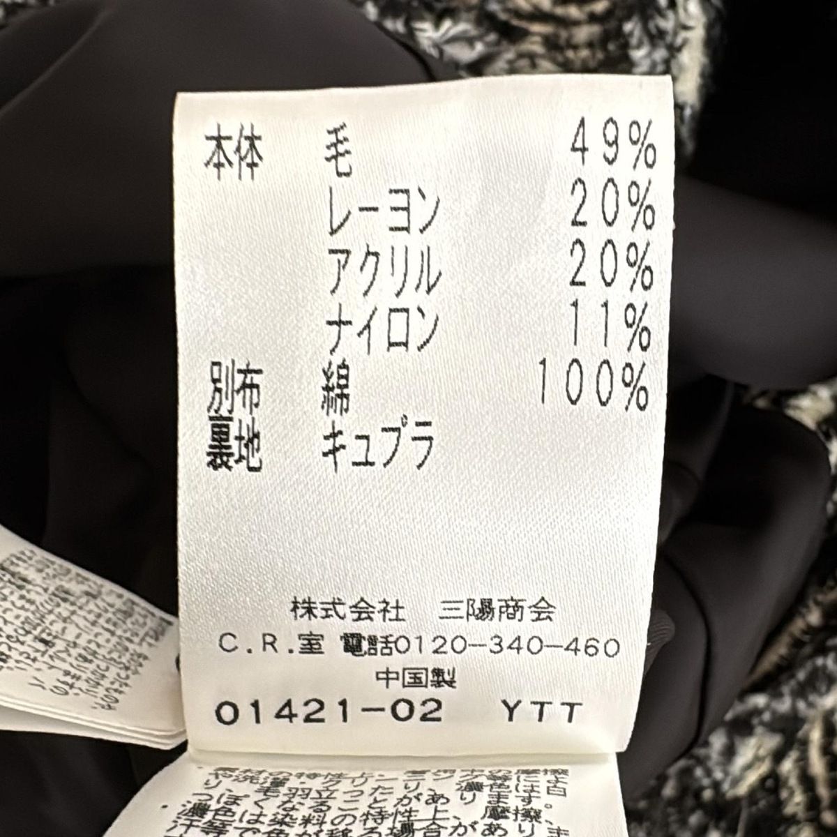 - 黒×アイボリー