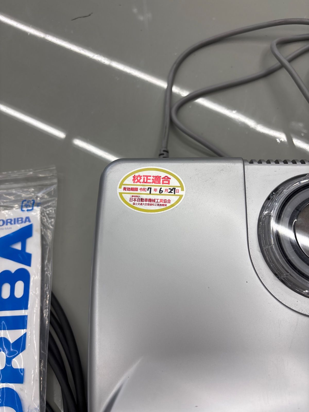 HORIBA ホリバ