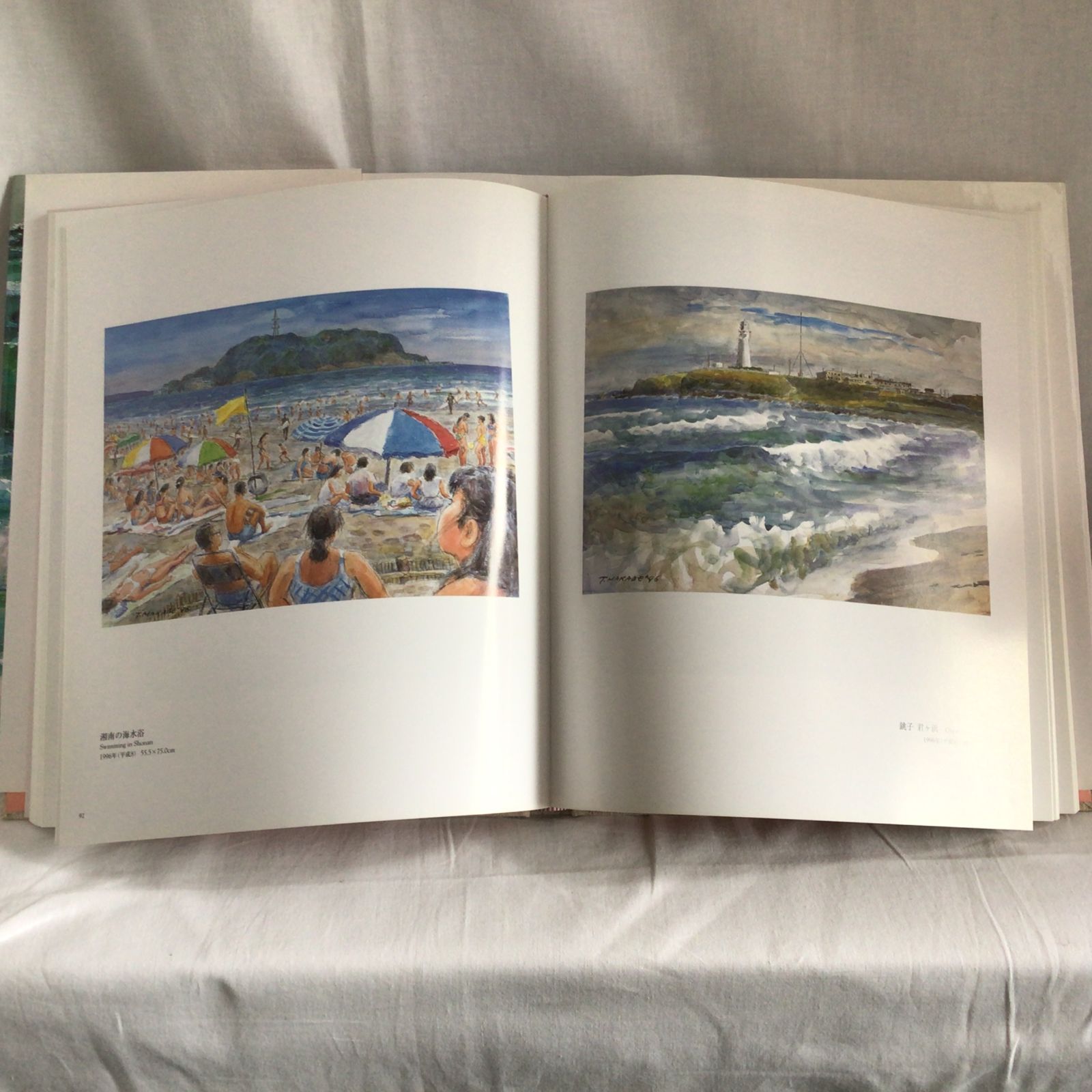 真壁輝男、【かけがえなきもの】、希少な額装用画集より、新品額装付、状態良好 画業35年真壁輝男画集 - メルカリ