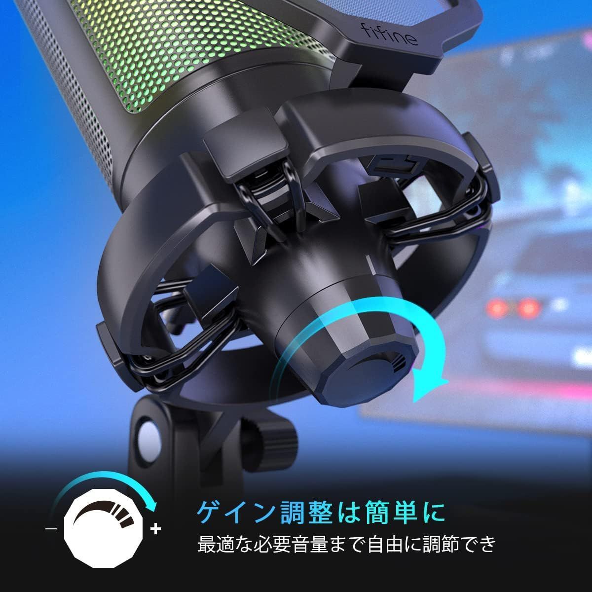 ゲーム実況 ボイスチャット