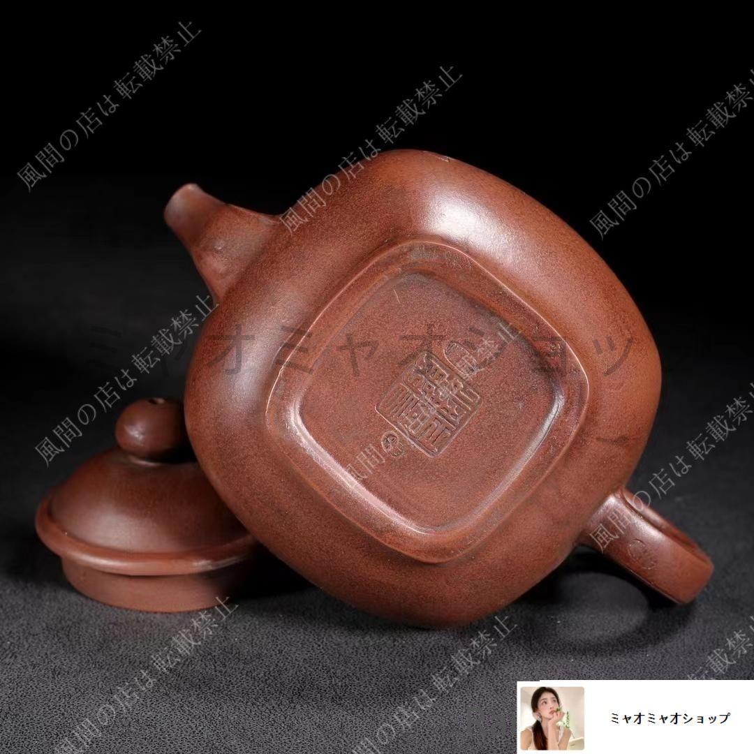 新品未使用】中国古美術・原鉱底槽清泥養神紋・紫砂壺・底款