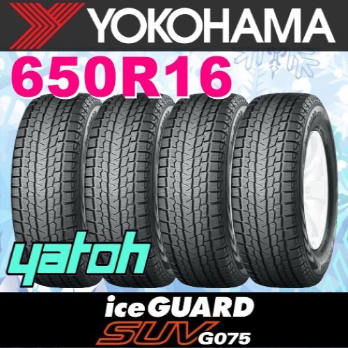 スタッドレス SUV(4WD) 処分特価 235/55R19 2本SET (2本セット) BRIDGESTONE(ブリヂストン) BLIZZAK DM-V2 即納/送料無料/新品(2014年製)