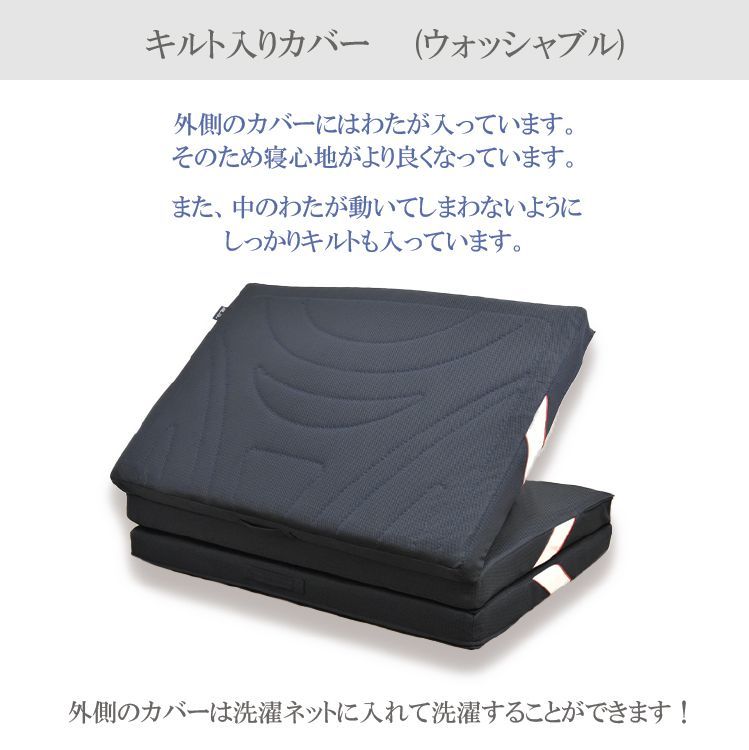 敷布団 敷きふとん