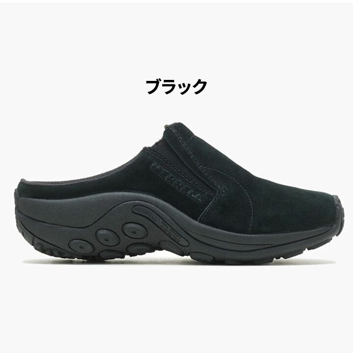 ジャングルモック