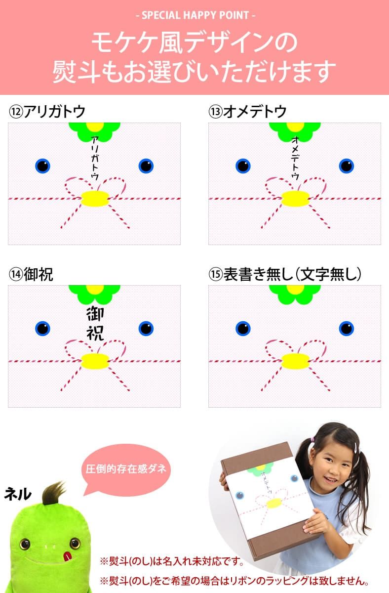 【モケケ42体コンプリートセット・おまけ付き】モケケ もけけ ストラップ ギフトセット 携帯 モバイル スマホ デジカメ モケケグッズ キーホルダー GIFT SET プレゼント ラッピング ギフト