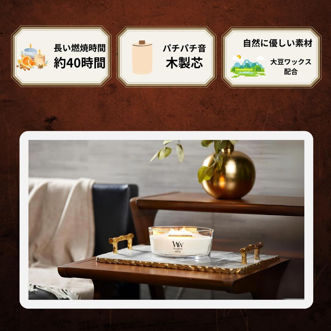 WoodWick アロマキャンドル 焚火 ウッドウィック ハースウィック キャンドル 焚き火の音がするキャンドル ギフト 女性 プレゼント 香り アロマ (ホワイトティ―＆ジャスミン)